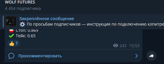 канал wolf futures канал wolf futures