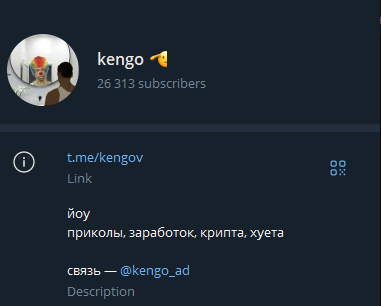 kengo kengo