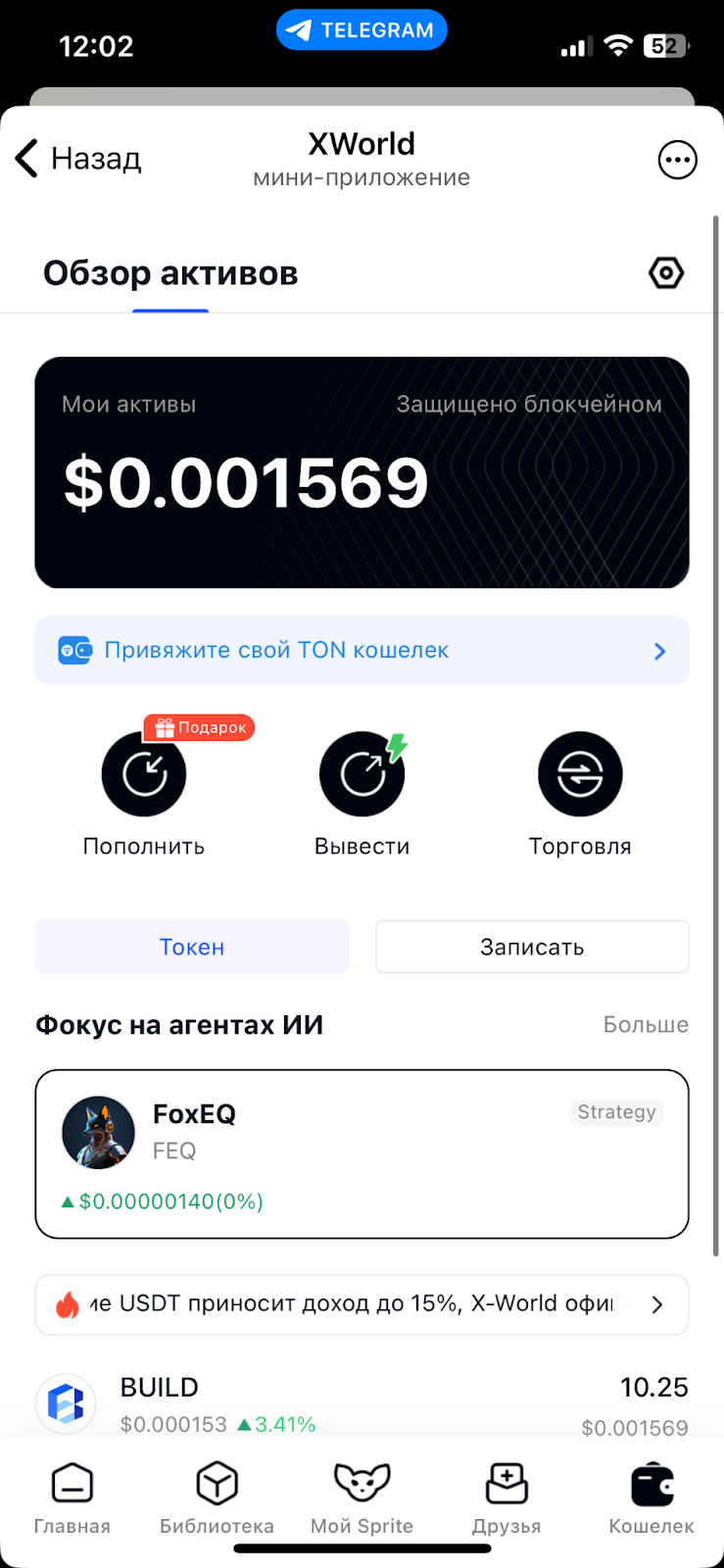 Х Ворлд Х Ворлд