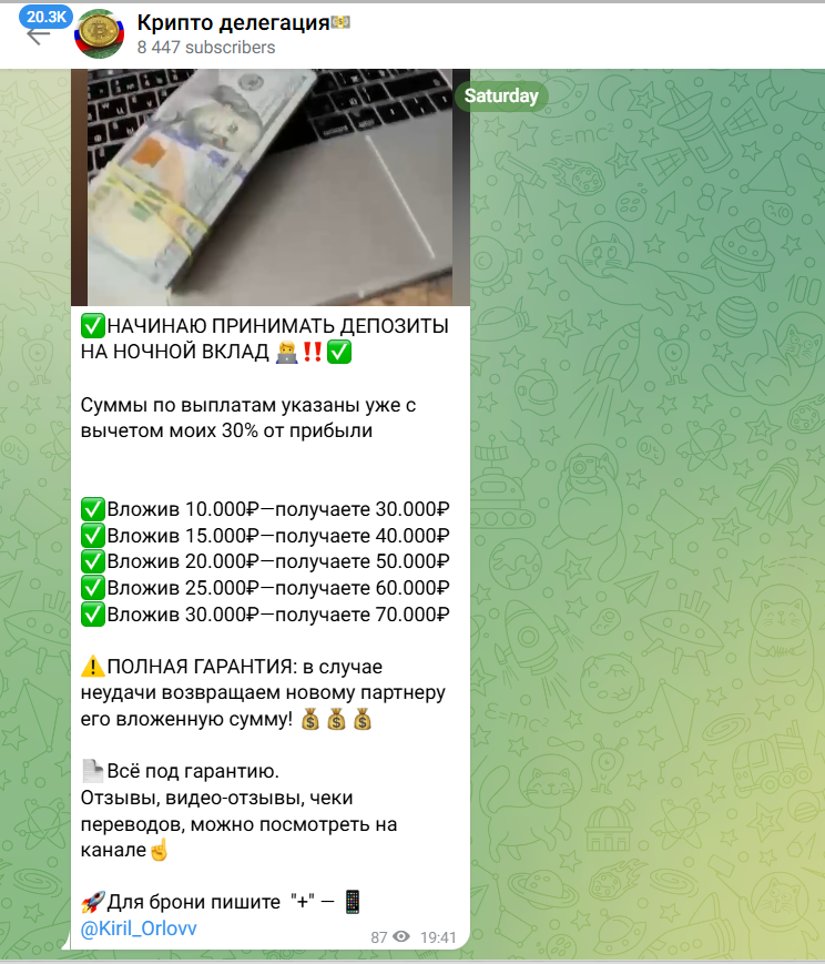 Кирилл Орлов Кирилл Орлов