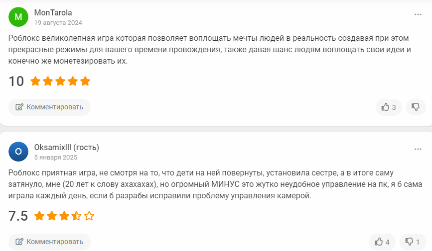 компания roblox corporation разработчики компания roblox corporation разработчики