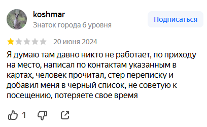 коекс крипта коекс крипта