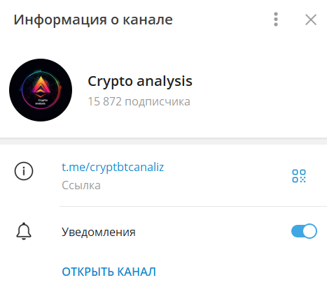 Крипта Финансы Крипта Финансы