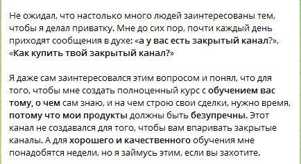 крипто альянс крипто альянс