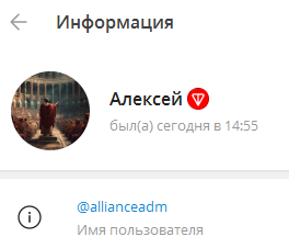 крипто альянс крипто альянс