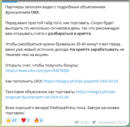 крипто альянс крипто альянс