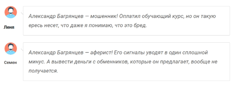 крипто альянс крипто альянс