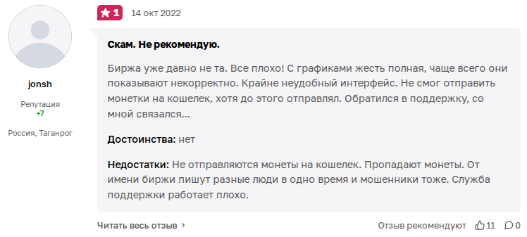 крипто альянс крипто альянс