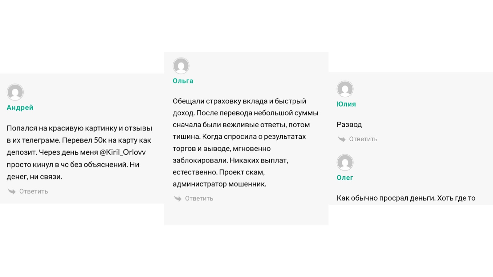 крипто делегация крипто делегация