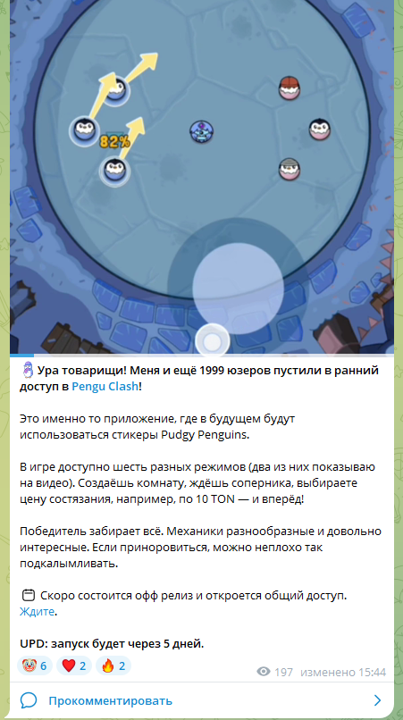 крипто депутат крипто депутат