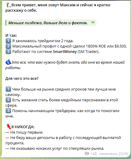 криптонс отзывы канал криптонс отзывы канал