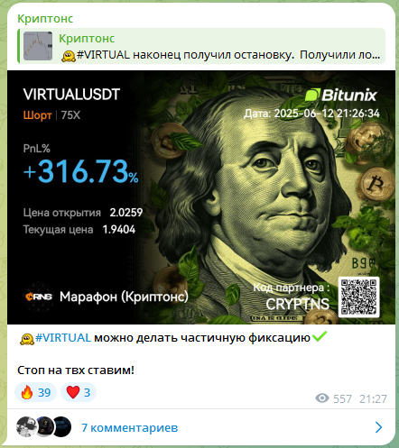 криптонс телеграм криптонс телеграм