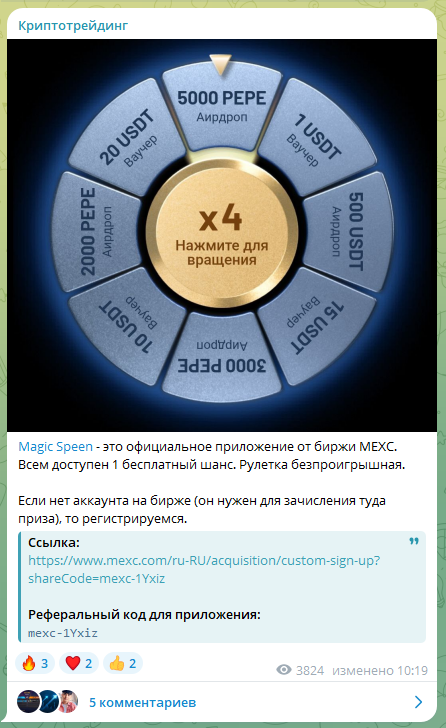 Криптотрейдинг Криптотрейдинг