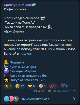крипту на мыло крипту на мыло