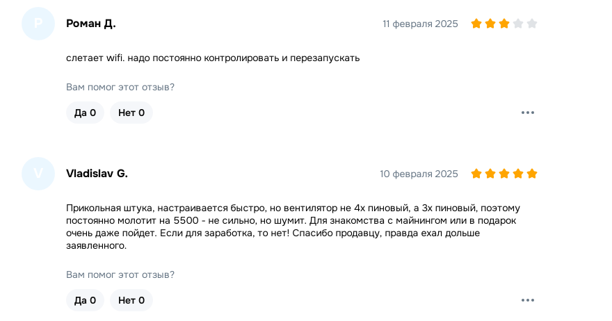 лаки майнер отзывы лаки майнер отзывы