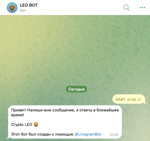 LEO NYBOT LEO NYBOT