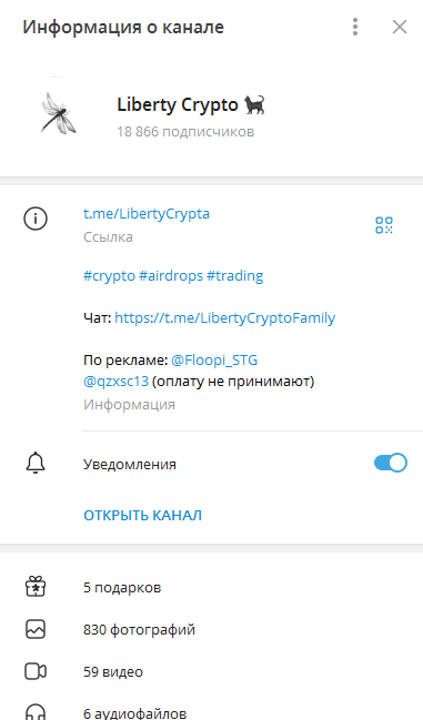 Liberty Crypto Liberty Crypto