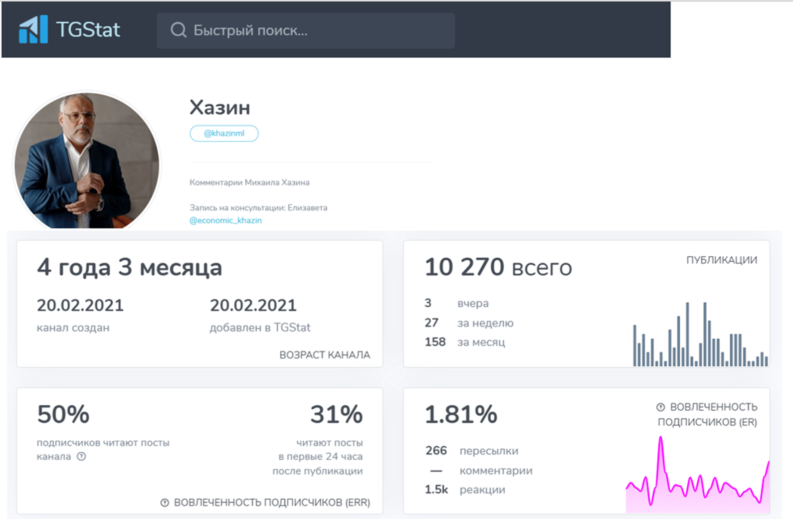 личная финансовая безопасность в эпоху трампа личная финансовая безопасность в эпоху трампа