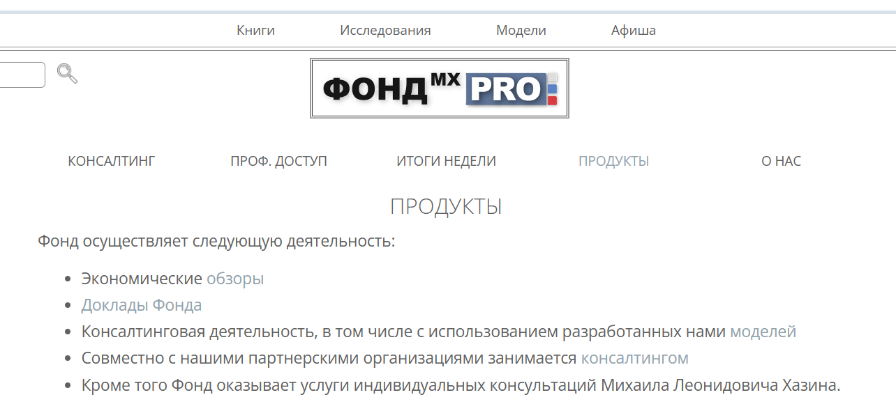 личная финансовая безопасность в эпоху трампа отзывы личная финансовая безопасность в эпоху трампа отзывы