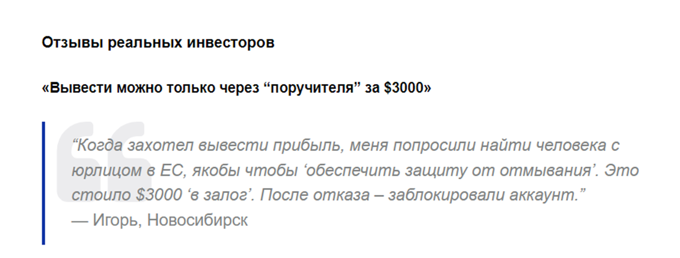 lipstandart биржа lipstandart биржа