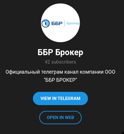 лк ббр брокер лк ббр брокер