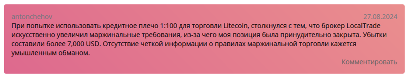 localtrade cc localtrade cc