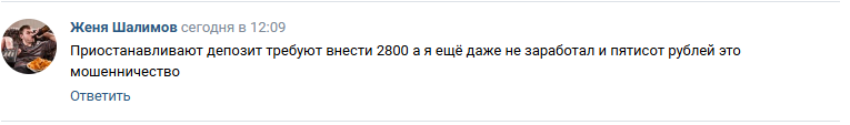 Maker Money инвестиции Maker Money инвестиции