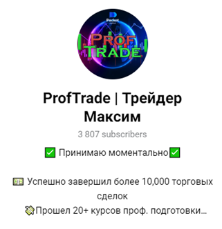 maksimproftrade maksimproftrade