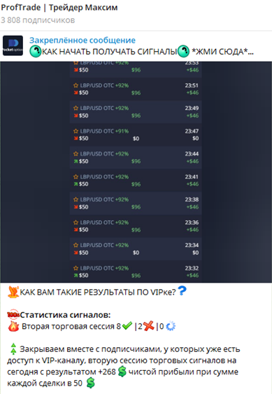 maksimproftrade отзывы maksimproftrade отзывы