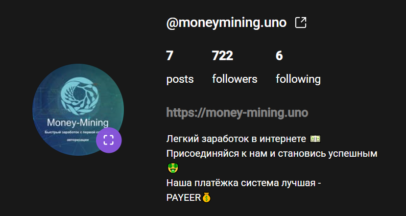 мани майнинг мани майнинг