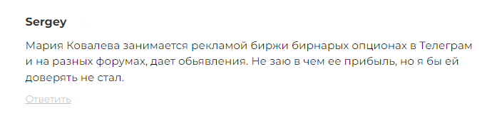 мария ковалева инвестор мария ковалева инвестор