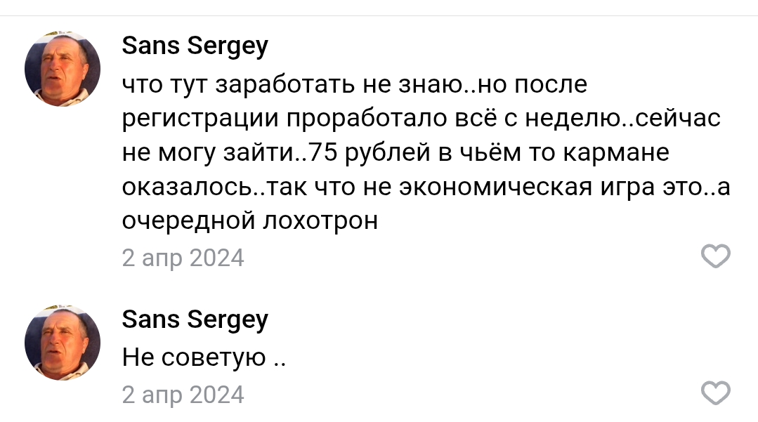 марсополис марсополис