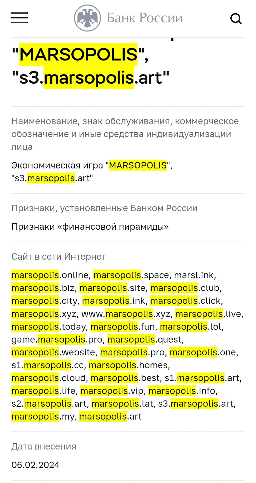 marsopolis отзывы marsopolis отзывы