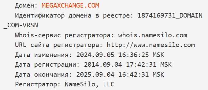 megaxchange cash megaxchange cash