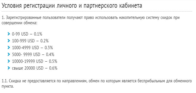 megaxchange cash отзывы megaxchange cash отзывы
