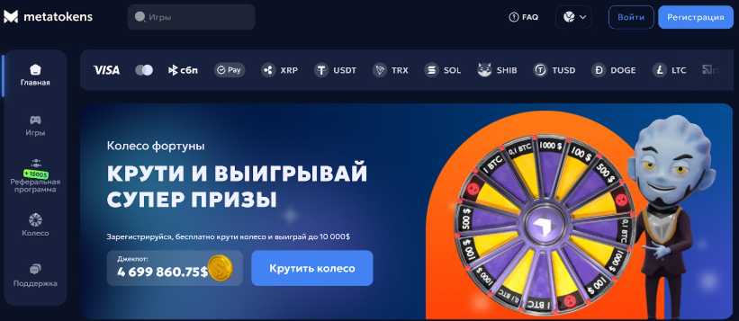 metatokens casino metatokens casino