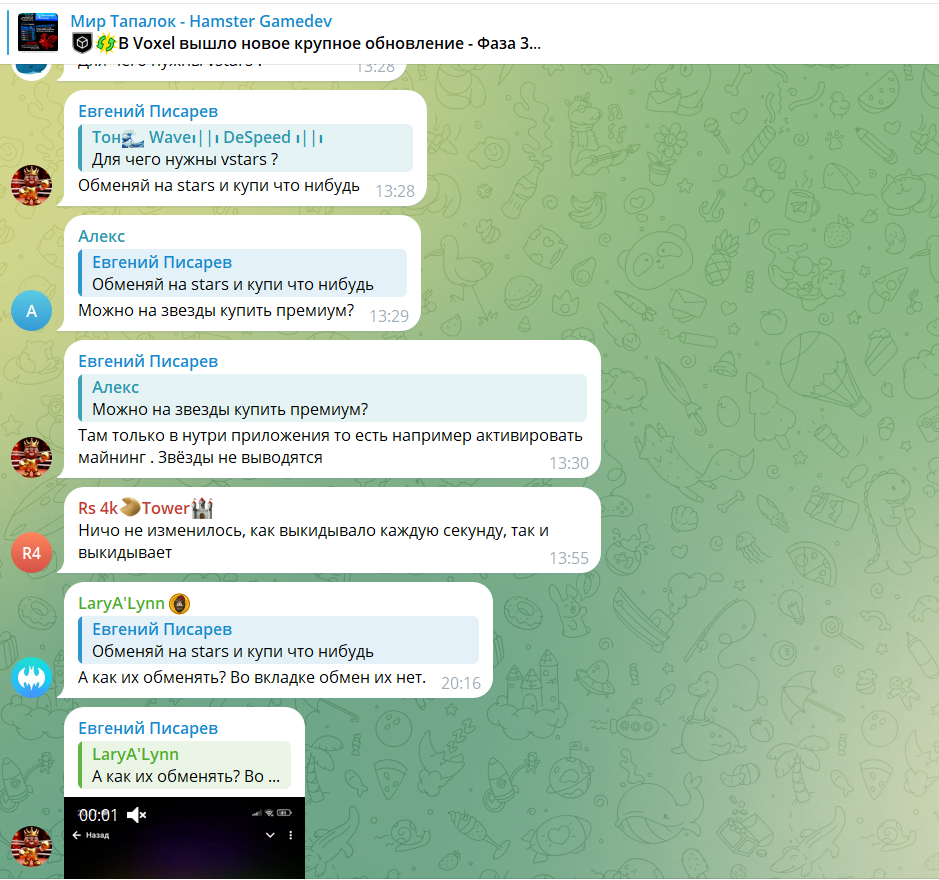 мир тапалок тг мир тапалок тг
