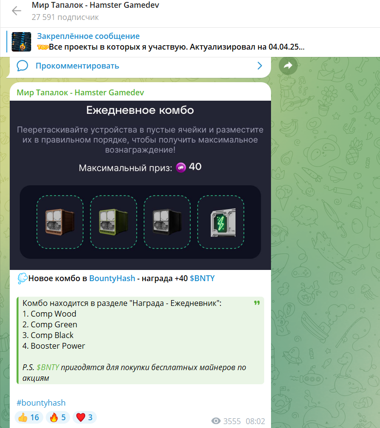 мир тапалок тг мир тапалок тг