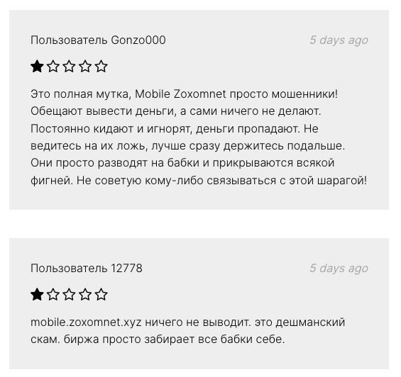 mobile zoxomnet mobile zoxomnet