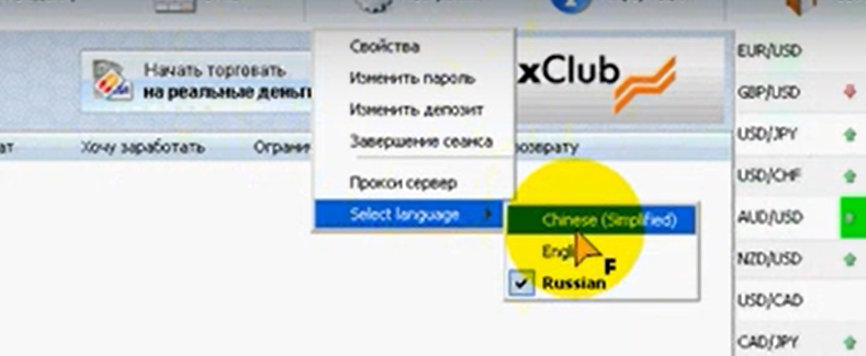 modern forex отзывы modern forex отзывы