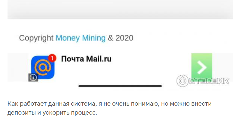 money mining отзывы money mining отзывы