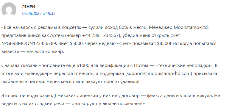 moonstampltd moonstampltd