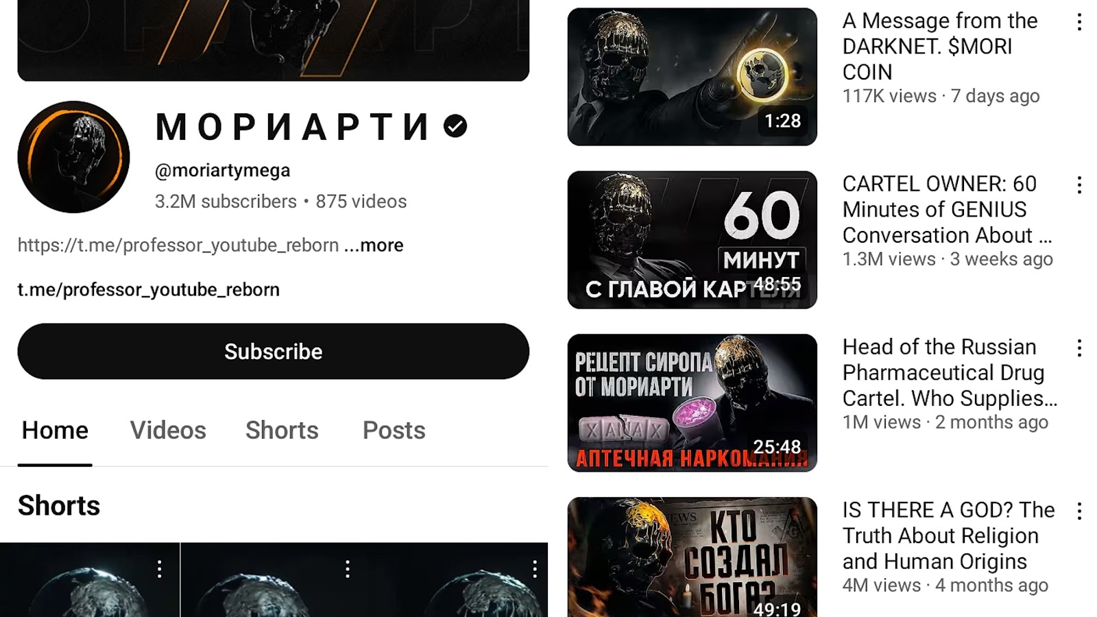 mori system токен mori system токен