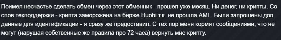 my btc обменник my btc обменник