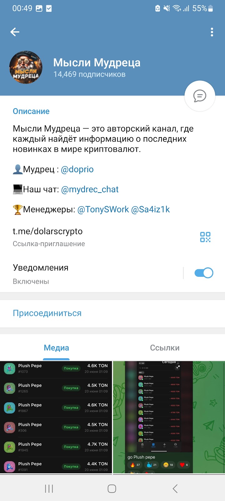 Мысли Мудреца Мысли Мудреца