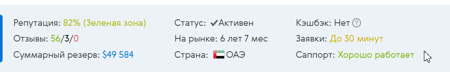 n1ex обменник n1ex обменник
