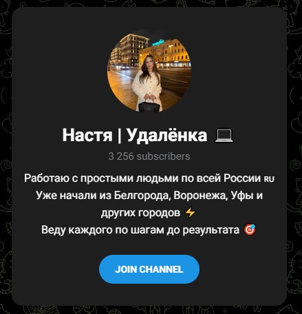nast udalenka nast udalenka