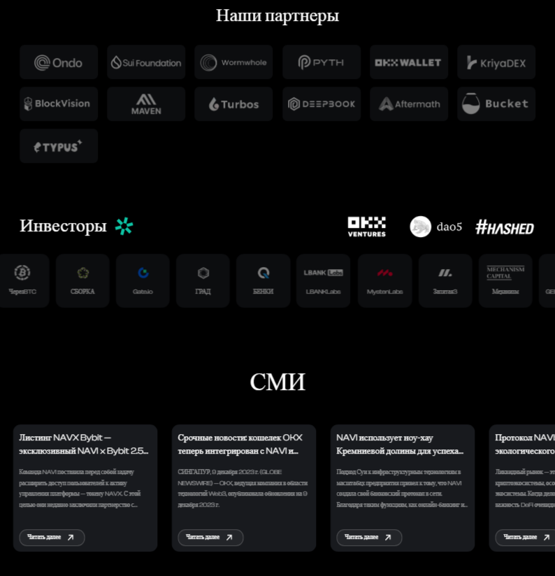 navi protocol криптовалюта navi protocol криптовалюта