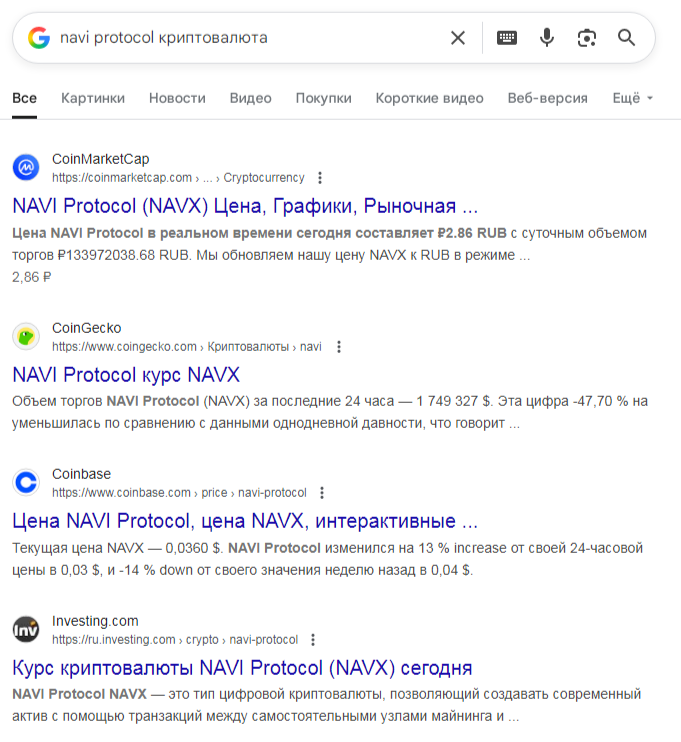 нави протокол нави протокол