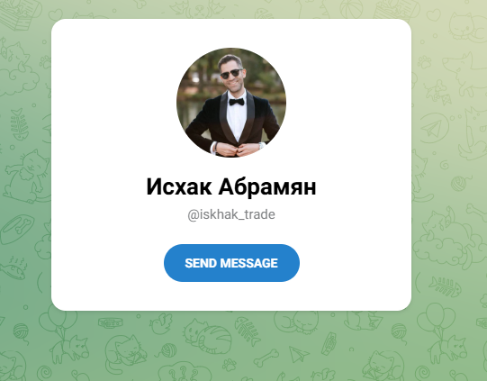 не абрамович телеграмм не абрамович телеграмм